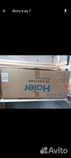 Промышленный кондиционер