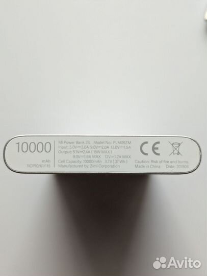 Mi Powerbank 2S