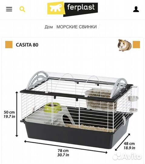 Клетка для грызунов ferplast