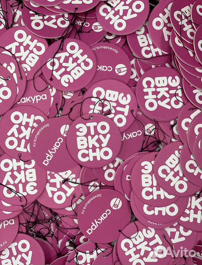 Ароматизатор оптом картонные с вашим лого