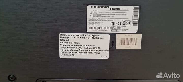 Телевизор grundig 65 дюймов, android TV