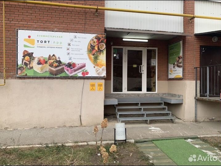 Продам готовый действующий бизнес с помещением