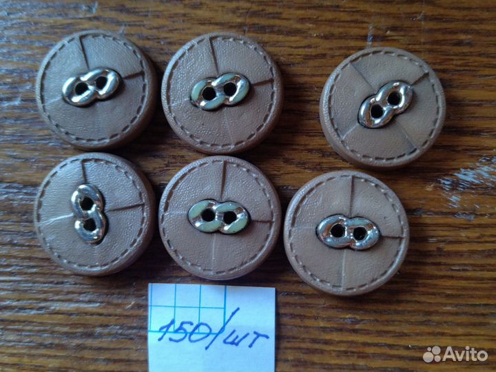 Пуговицы СССР