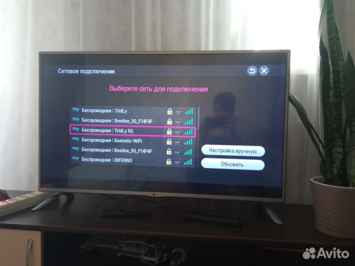 Телевизор LG 42lb580v