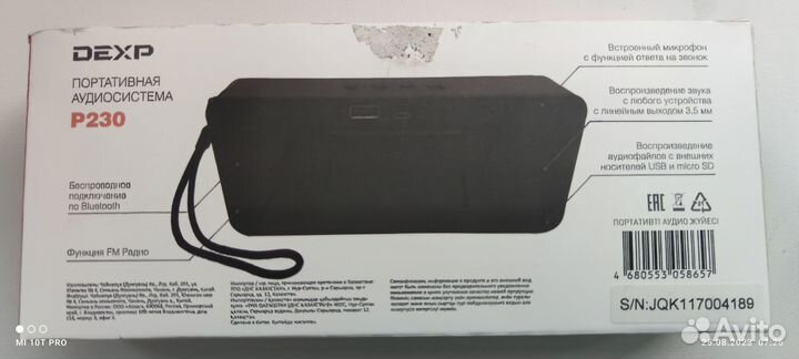 Портативная колонка bluetooth бу