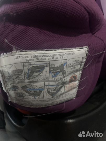 Детское автокресло от 0 до 25 кг