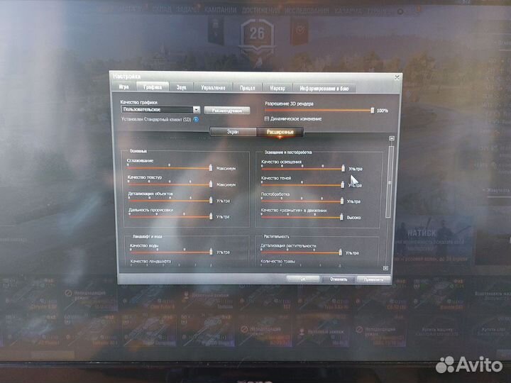 Игровой компьютер с монитором и клавиатурой