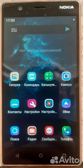 Nokia 3, 2/16 ГБ