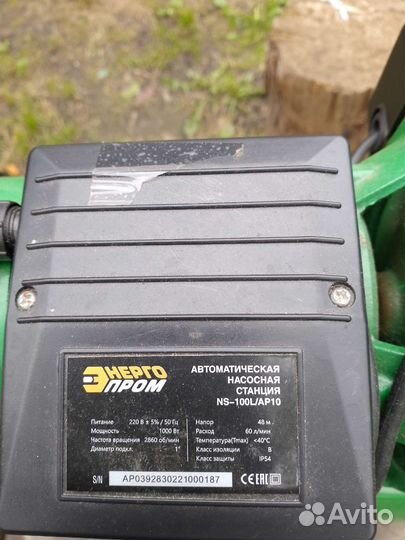 Станция насосная