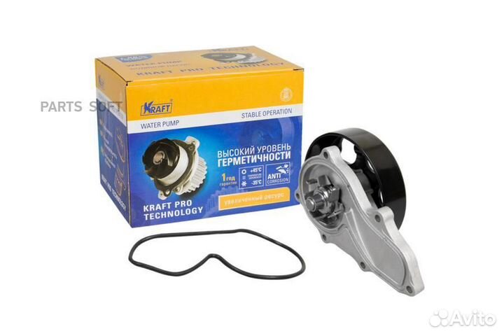 Kraft KT059380 Насос водяной Honda Civic (00-05) 2