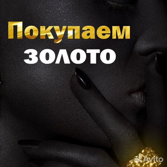 Лом 875 пробы, р.0