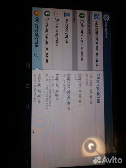 Планшет samsung galaxy tab 2