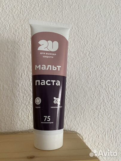 Мальт паста для вывода шерсти и зубная паста
