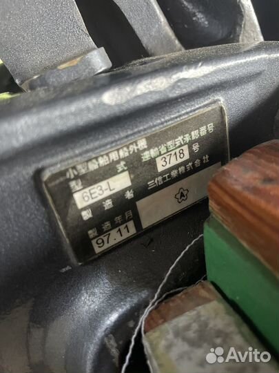 Лодка мотор и прицеп