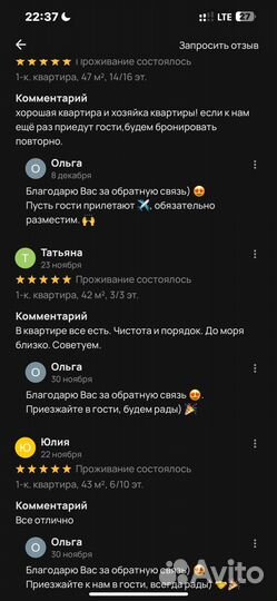 Доверительное управление недвижимостью посуточно