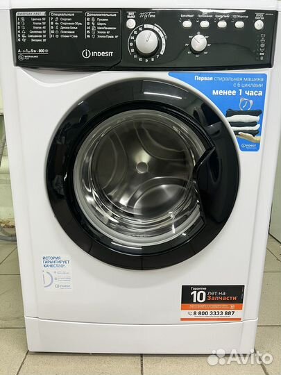 Indesit