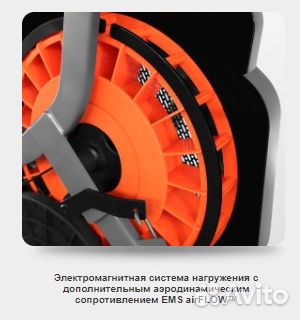 Bronze GYM XR812 LC Эллиптический эргометр