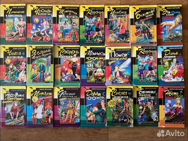 Книги про криминал. Детектив