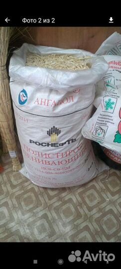 Опилки стружка