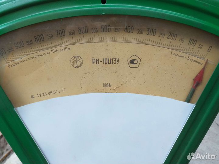 Весы циферблатно-гирные СССР