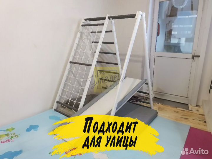 Детский спортивный комплекс