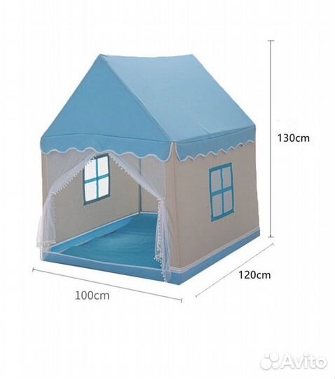 Детская игровая палатка домик