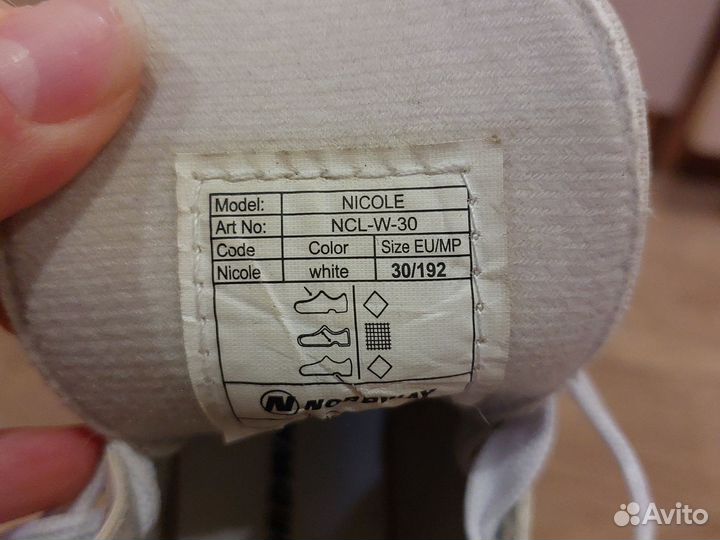 Коньки фигурные 30рр кожа