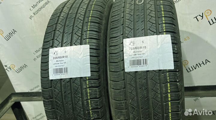 Michelin Latitude Tour HP 225/60 R18 94Y