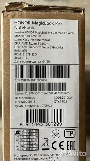 Honor magicbook pro 16.1