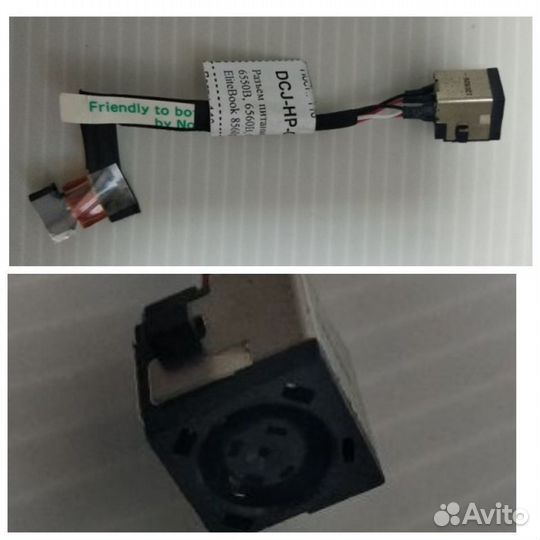 Разъем питания HP 6550B 6560B
