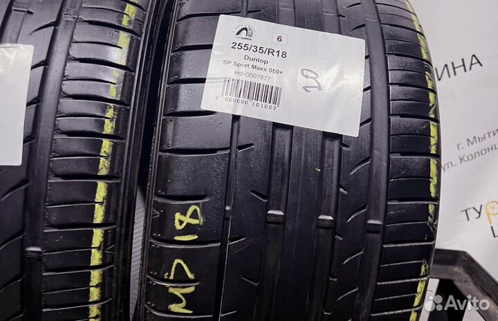 Dunlop SP Sport Maxx 050+ 255/35 R18 94Y