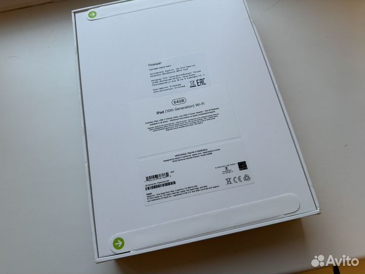 Новый iPad 10 2022 Wi-Fi 64Gb Blue