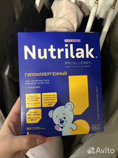 Смесь нутрилак