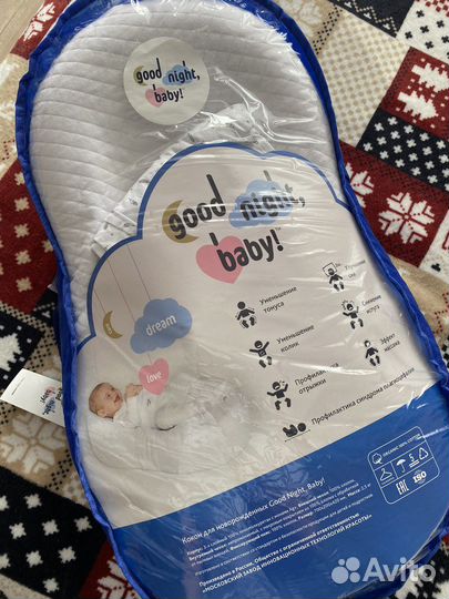 Кокон для новорожденных