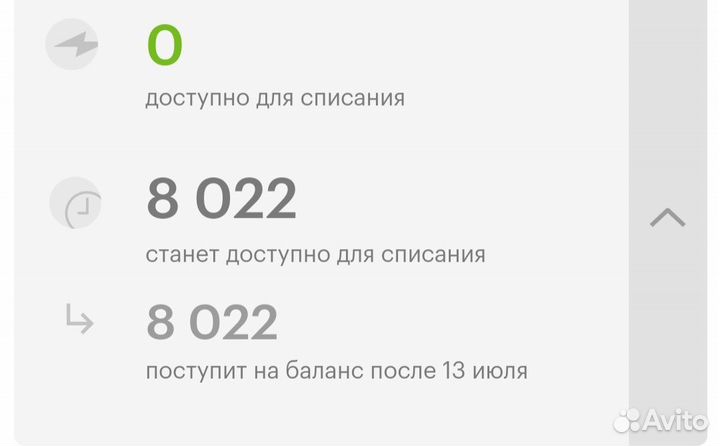 Купон эльдорадо