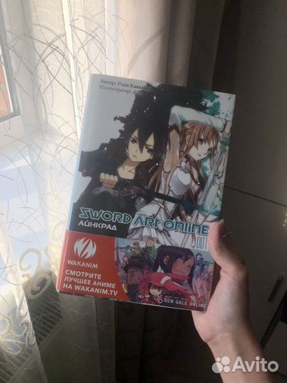Sword art online ранобэ
