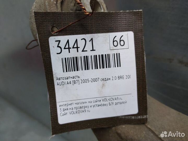 Рычаг задний нижний правый Audi A4 B7 2005-2007