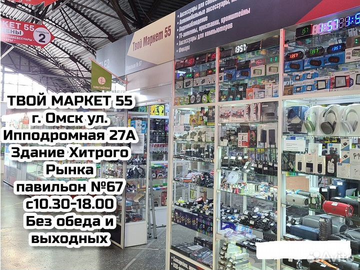 Часы электронные 8062 (зеленные -цифры)