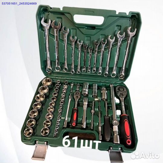 Наборы инструментов (Арт.45091)