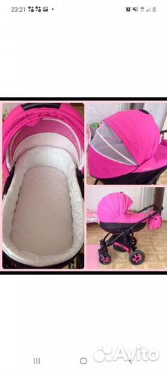 Коляска 2 в 1