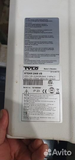 Ремонт диагностика парогенератора хамам, саун