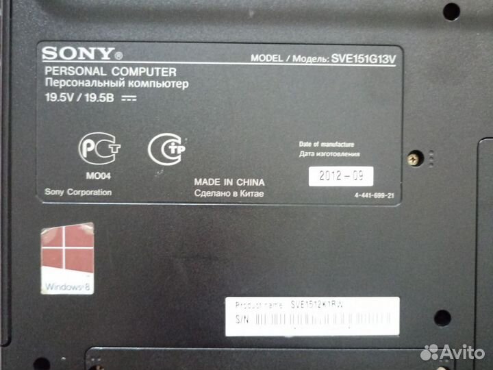 Ноутбук, персональный компьютер Sony