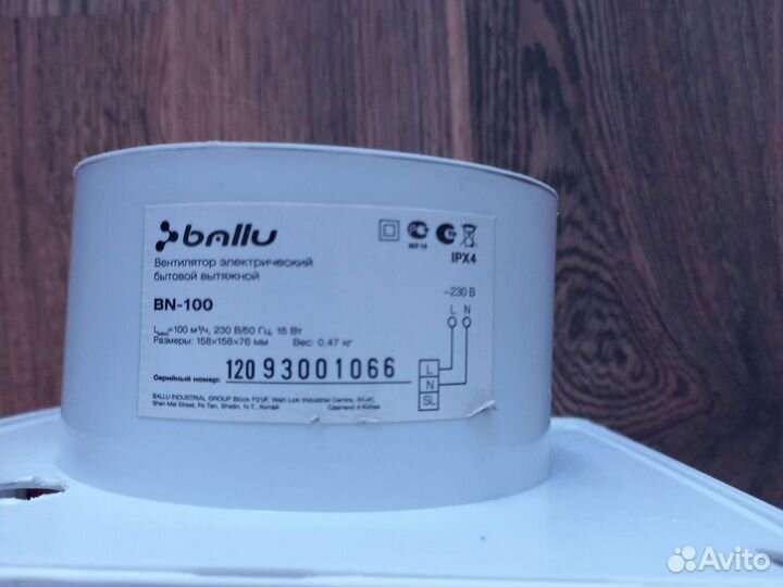 Вентилятор канальный вытяжной ballu BN-100