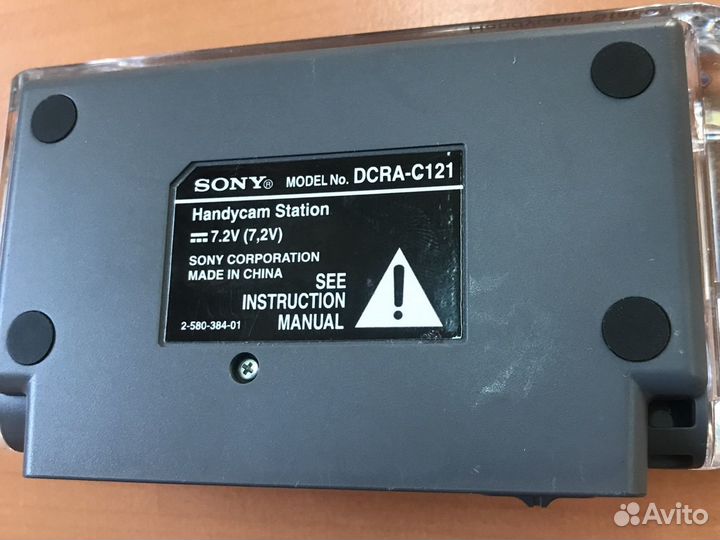 Док станция sony