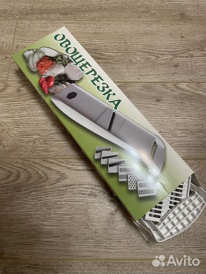 Овощерезка