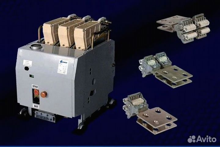 Контакторы электрон, протон