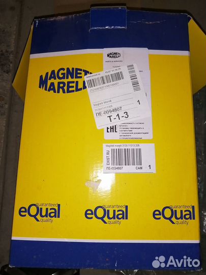 Топливный насос