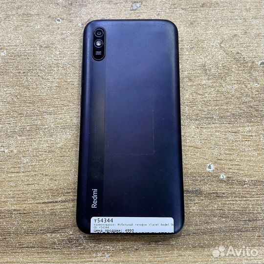 Xiaomi Redmi 9A, 2/32 ГБ