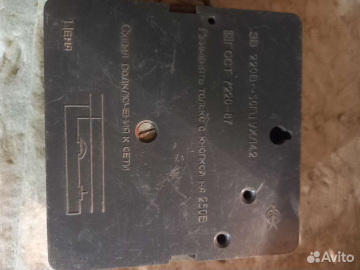 Дверной звонок