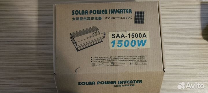 Solar SAA1500W